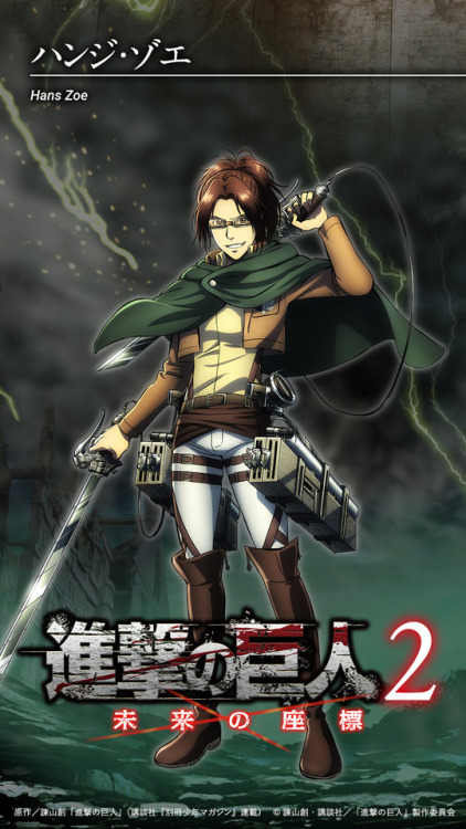 Spike Chunsoft Shingeki no Kyojin “Future’s Coordinate” Web Game Rewards: Character PC/Mobile Wallpapers(See all HQs here | How to Play the Web Game)Part 1 - Eren, Mikasa (Pending), Armin, Jean, Sasha, & ConniePart 2 - Reiner (Pending), Bertholt,