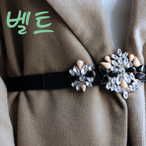 Belt = 벨트 (&ldquo;belteu&rdquo;)