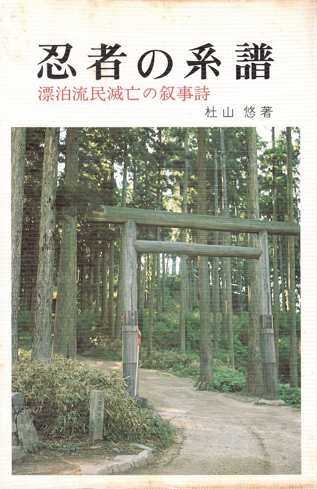 社本悠 Explore Tumblr Posts And Blogs Tumgir