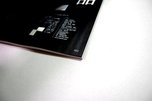 【 掲載情報 】 Discover Japan 1 Vol.63 特集 ニッポンの一流品 に 印刷加工連 の...