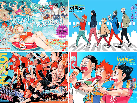 To The Sky Color Spreads ハイキュー