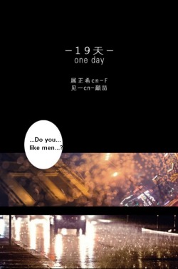 homolygamous:  [ 19 DAYS COSPLAY]  So I saw this on weibo ( Source: http://m.weibo.cn/u/1866290931) and couldn’t help but translate.  LET US ALL RE-FEEL THE FEELS ;~;)/ 