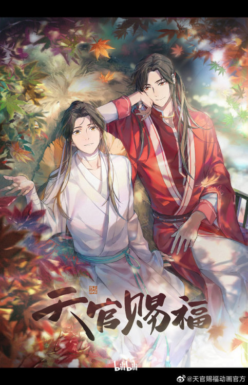 tgcf-s: I WOULD LIKE TK THANK NOT ONLY GOD (dianxia)