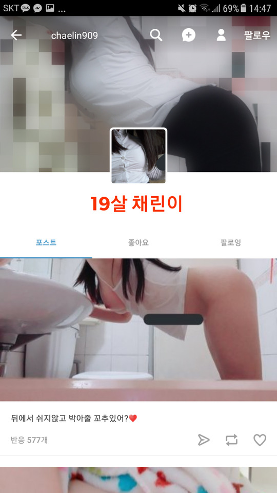 Tumblr media