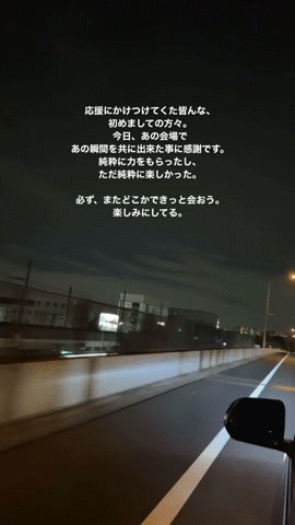 the gazette ruki stories