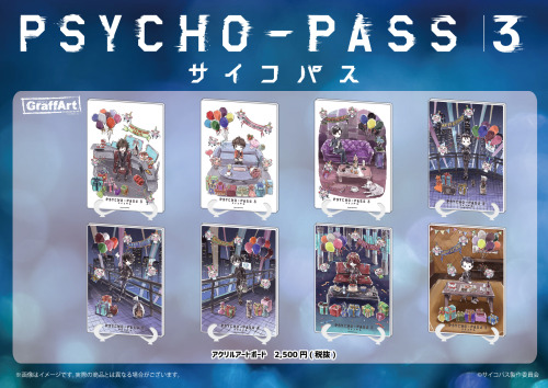 Psycho Pass stuff from Noitamina Shop and Graf-ARt