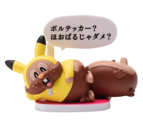 Pokemon “Pika Chuzu” GotchaponFigures are part of a collaboration with the artiest Bkub Okawa known 