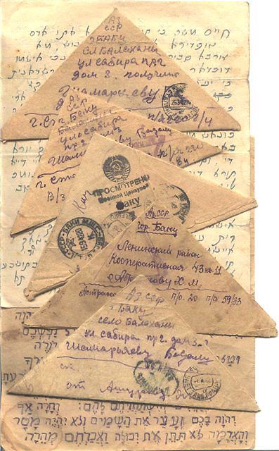 witch-of-habonim-dror:  The standard form of Soviet war correspondence during World War II were lett