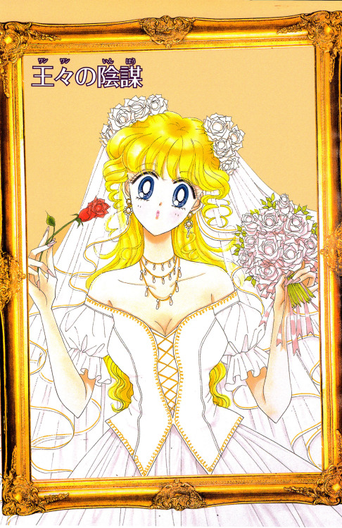 silvermoon424:The lovely Miss Dream has provided scans of the Sailor V kanzenbans! As I’ve mentioned