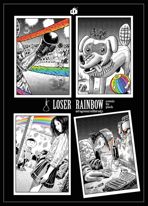 LOSER RAINBOW2015 by PUCKfist published in Thailand 2016 by Let’s comic ., BKK