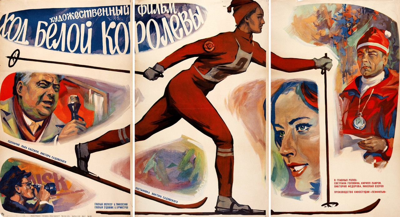 Poster for the Soviet 1972 film “The Move of the White Queen”, designed by G. Illarionov.