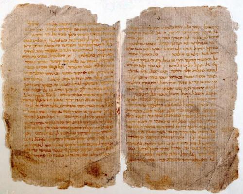 Halper 119, originating from the 13th-14th century, is a document that denotes the ethics and merits