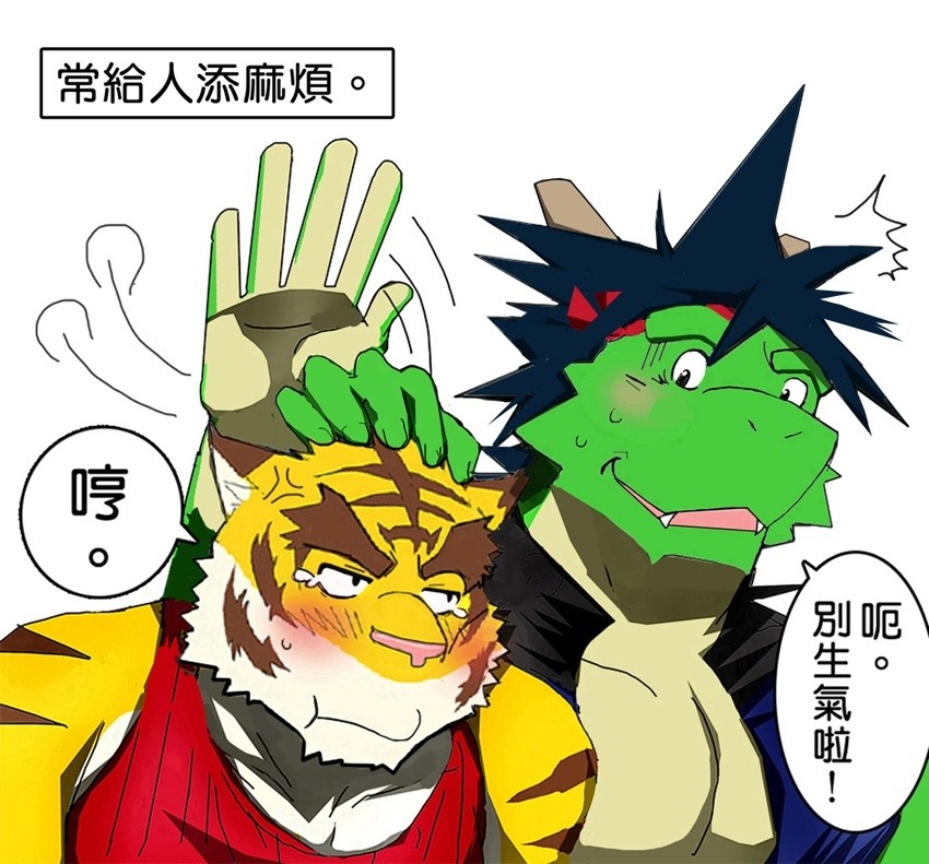 tanukitail:  http://www.pixiv.net/member_illust.php?mode=medium&amp;illust_id=45934674