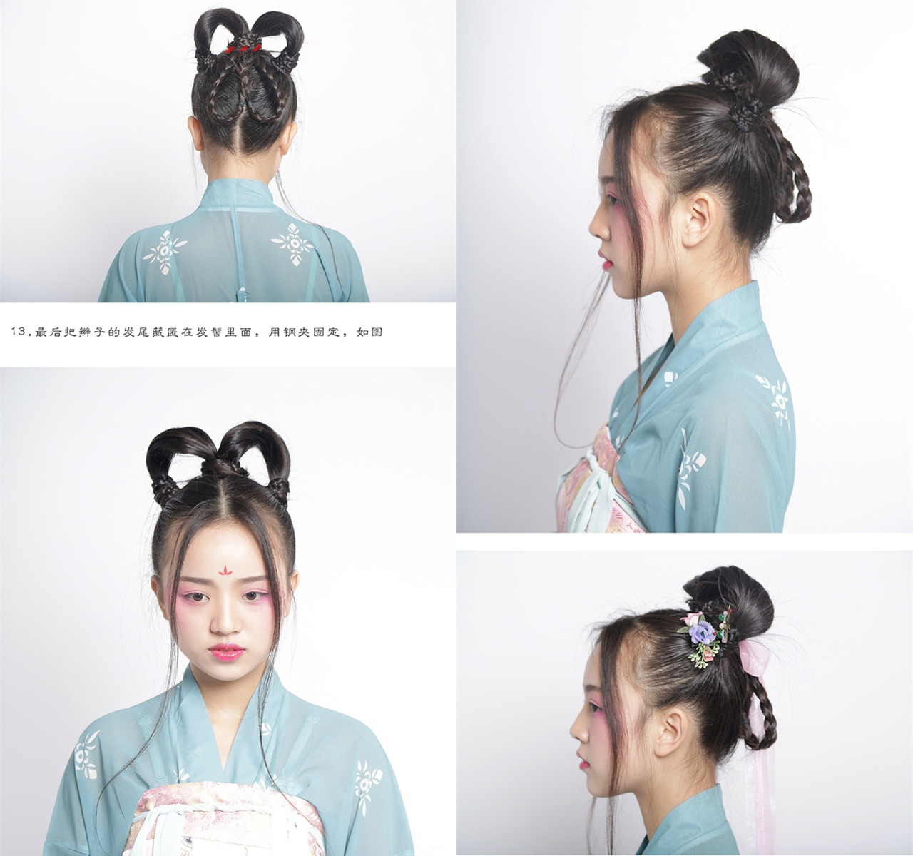 fuckyeahchinesefashion:  How to do a 双环髻 Shuanghuan Ji. This hairstyle was