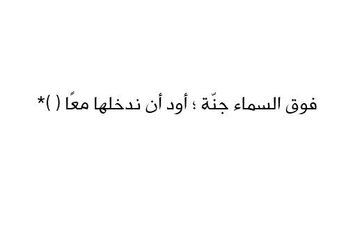˗ˏˋ Nada ˊˎ˗