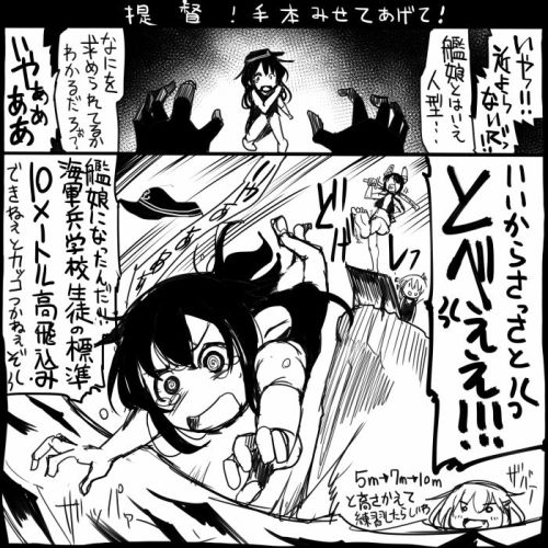 【艦これ】史実で艦これ21【漫画4枚+イラスト2枚】 by 坂崎ふれでぃ [Pixiv] 1/6 via Illustail 2/6 via Illustail 3/6 via Illustail 4/6 via Illustail