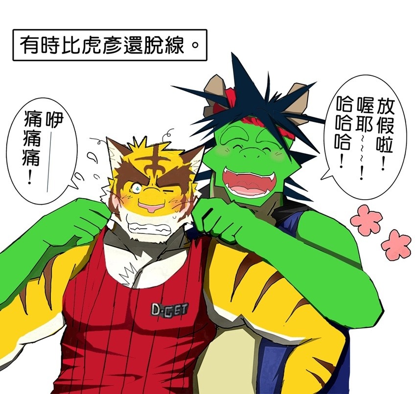 tanukitail:  http://www.pixiv.net/member_illust.php?mode=medium&amp;illust_id=45934674