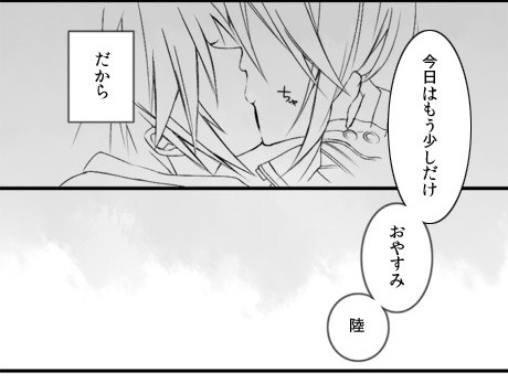 tumtumtumimacatlover:  Source (❁´◡`❁)*✲ﾟ* Awww, this is the cutest Soriku comic I’ve seen in a while~ Sleepy!Riku is adorable, and I love their affection so much~ (o;TωT)o 