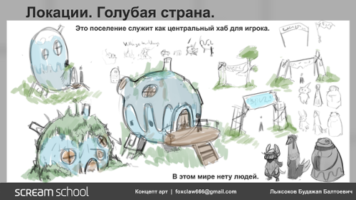 Sorry it’s in Russian but this is basically a project I’ve had going on in school. I had to design a new visual and conceptual thingy for Wizard of Oz. Tumblr will not allow more photos so I’ll make it into a couple of parts.