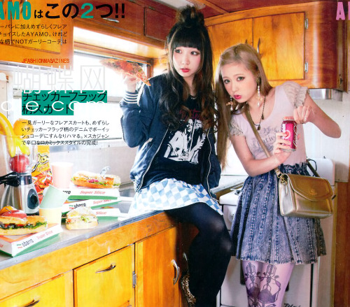 jfashionmagazines:  Zipper April 2013 