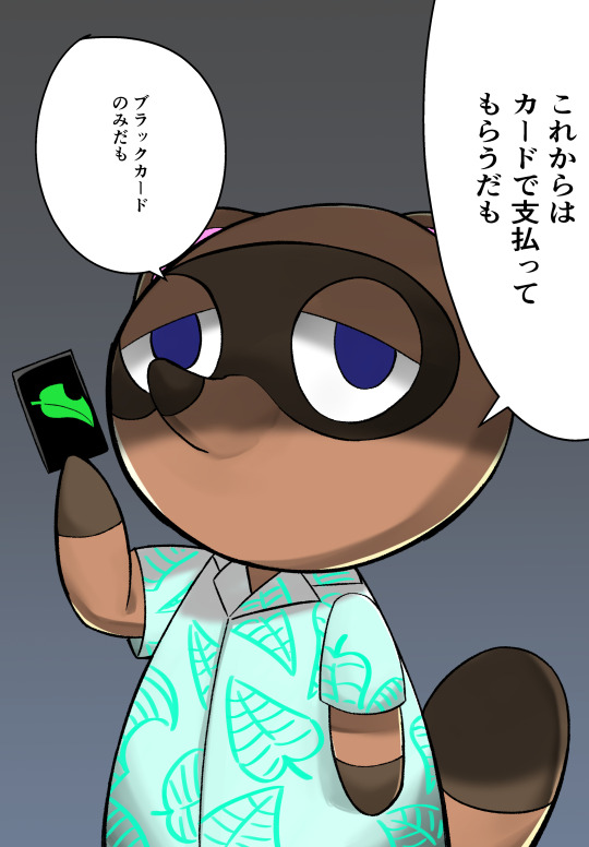 たぬきち Explore Tumblr Posts And Blogs Tumgir
