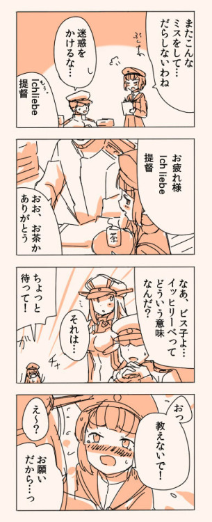 engiyosi:  愛してるhttp://www.pixiv.net/member_illust.php?mode=medium&illust_id=47033178