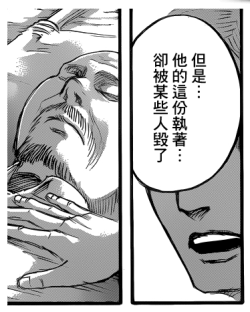 ratchet-jean:  m-azing:  lifecrystals:  THAT AWKWARD MOMENT WHEN ISAYAMA FORGOT ERWIN DOES NOT HAVE A RIGHT HAND  ME AND SARAH JUST GOOGLED THE PAGES WHRE HE LOSES THE ARM TO MAKE SURE THIS WAS TRUE AND IT IS. OH MY GOD. THIS IS THE ACTUAL WORST ARTIST