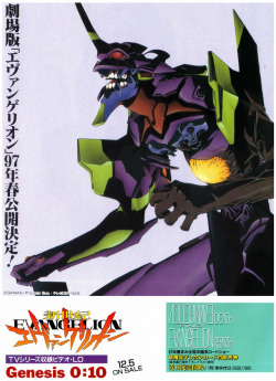 animarchive:Evangelion: Death &amp; Rebirth   (Newtype, 12/1996) 