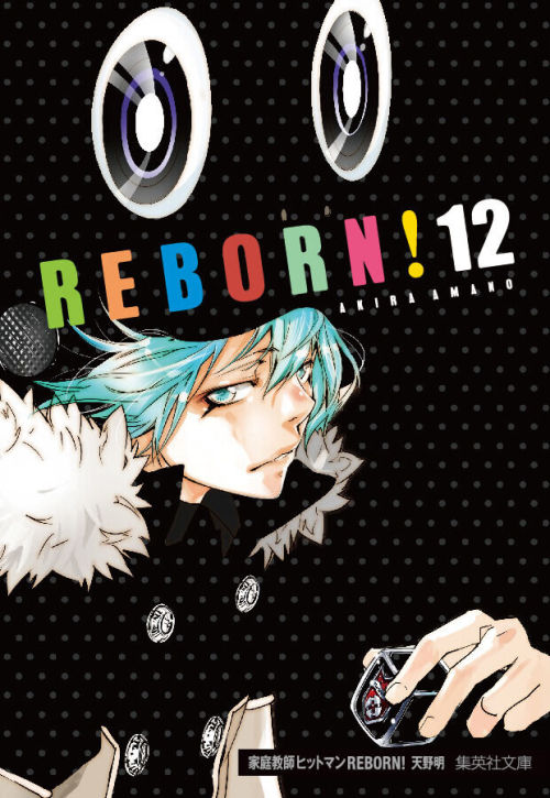 Katekyo Hitman Reborn!↪ bunkobon covers [ 02 / 03 ] ↳ (09) Giotto ↳ (10) Dokuro Chrome / Nagi ↳ (11)