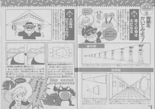 How To Draw Pokespe. Mezase Manga Master Scanned (Yellow Version 1 And 2)