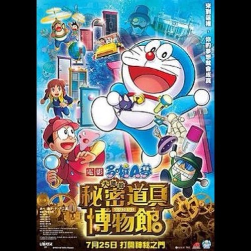 ドラえもんとのび太 Explore Tumblr Posts And Blogs Tumgir ドラえもんとのび太 Explore Tumblr Posts And Blogs Tumgir
