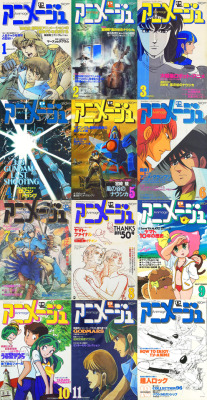 80sanime:  Animage Magazine Covers 1/1982-12/1982.