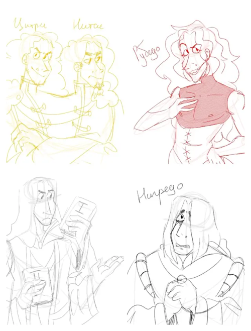 My Human Lords And My Friend's Human Lords