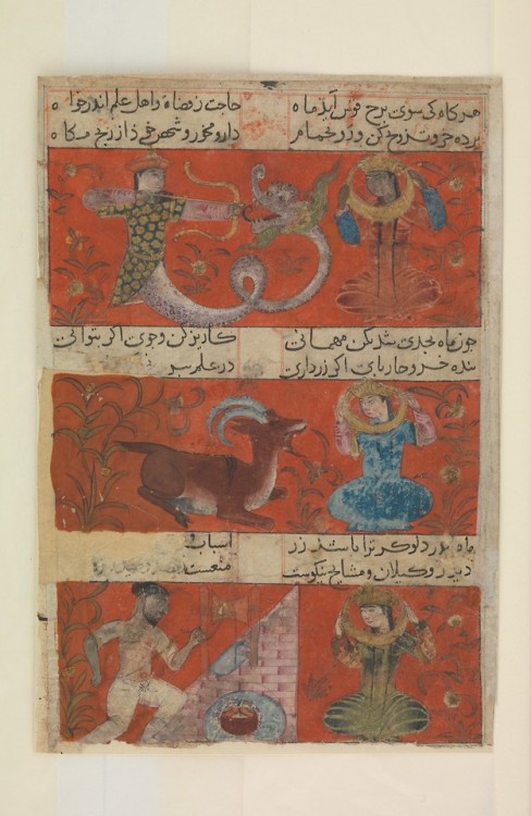 Folio from a Mu'nis al-ahrar fi daqa'iq al-ash'ar (The Free Man&rsquo;s Companion to the Subtlet