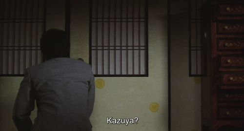  The Black House (Yoshimitsu Morita, 1999).