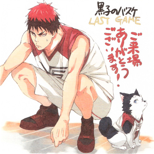 shizukais: Kuroko no Basket - Last Game [Tadatoshi Fujimaki].