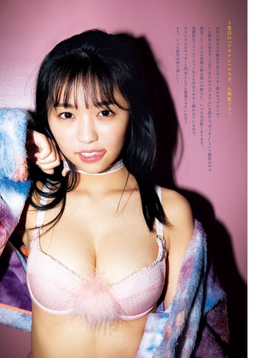 kyokosdog:  Ohara Yuno 大原優乃, Big adult photos