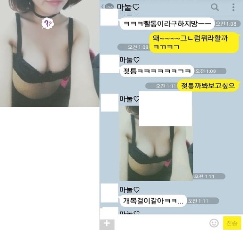 onlyasianselfpic1:  변태 마눌 젖통 까기.jpg