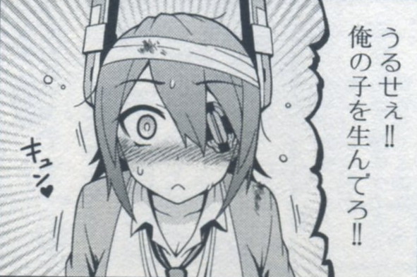 yoshinani:  2chan.net [ExRare] 