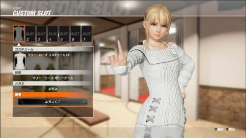 Menu Closet (New Customization Mode)