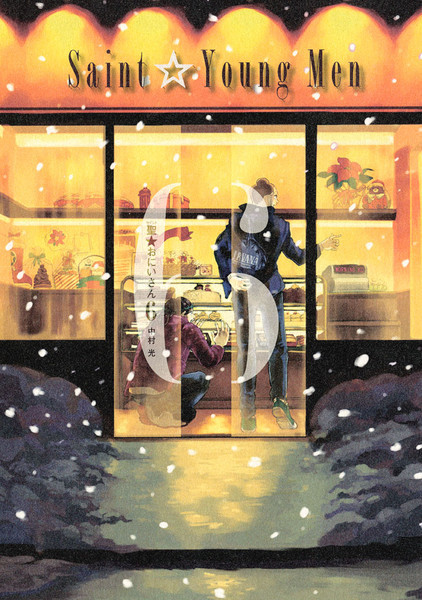  Saint☆Young Men by Hikaru Nakamura (Vol 1-9)~ 2008 —- ongoing 