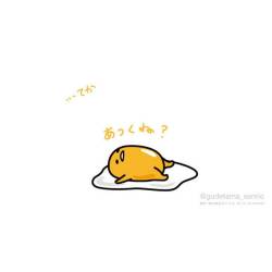 mokcheng:  [Trans] Btw… Don’t you think it’s hot?? #gudetama #ぐでたま