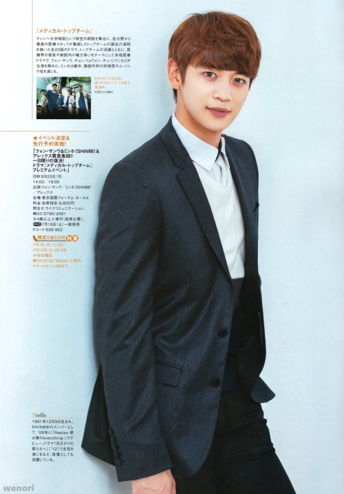 shineetown:  140722 Minho - ‘Haru Hana’ Japanese Magazine Vol. 025 Source: wenori 2 