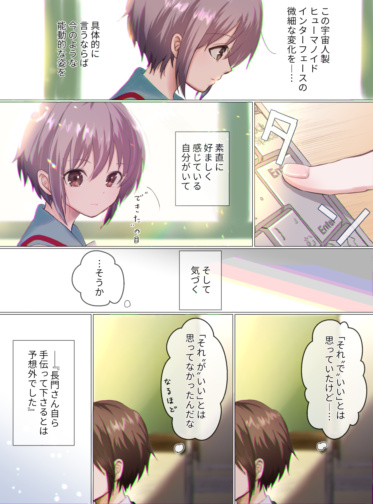 純愛コンビ Tumblr Posts Tumbral Com 純愛コンビ Tumblr Posts Tumbral Com