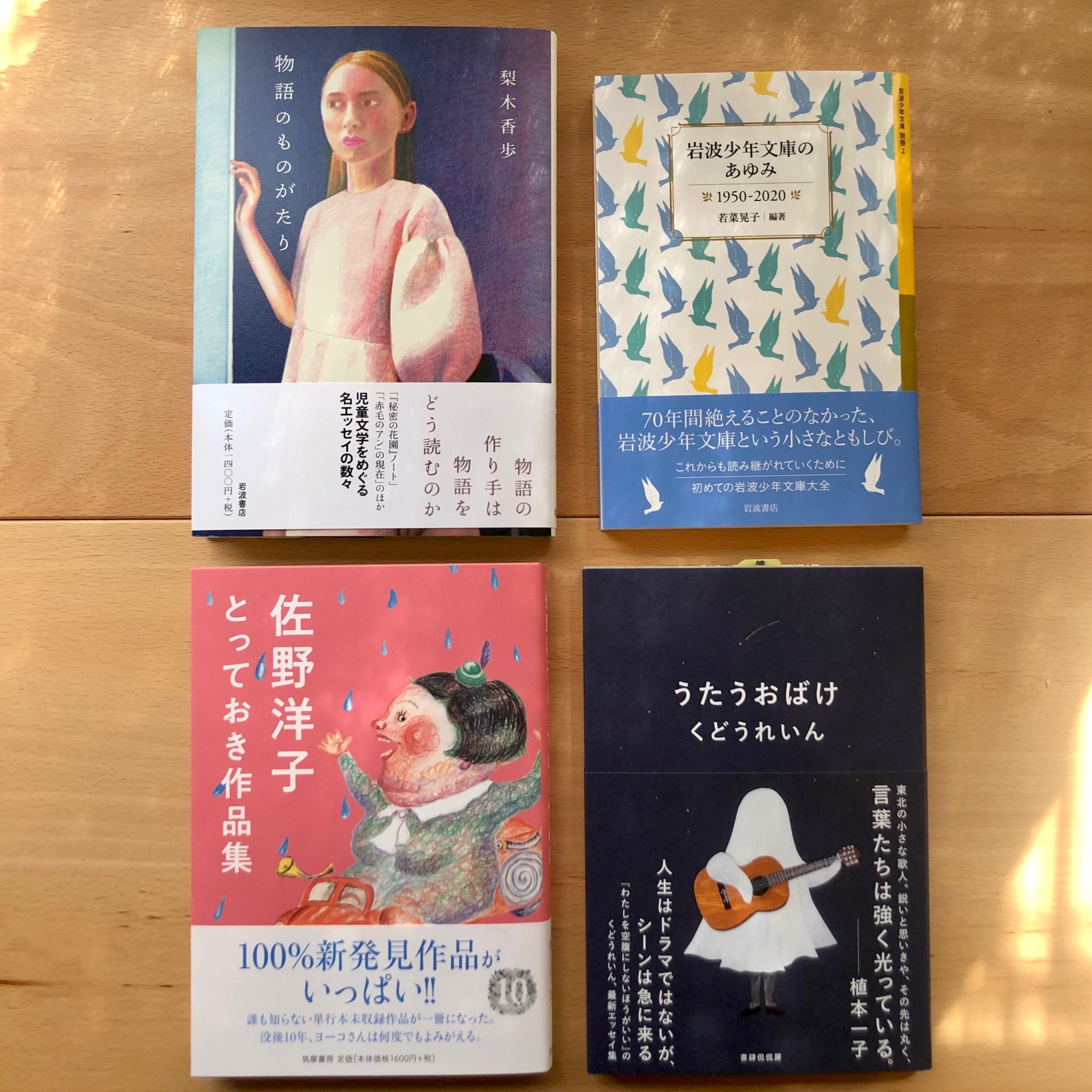 藤戸千雪 Explore Tumblr Posts And Blogs Tumgir 藤戸千雪 Explore Tumblr Posts And Blogs Tumgir
