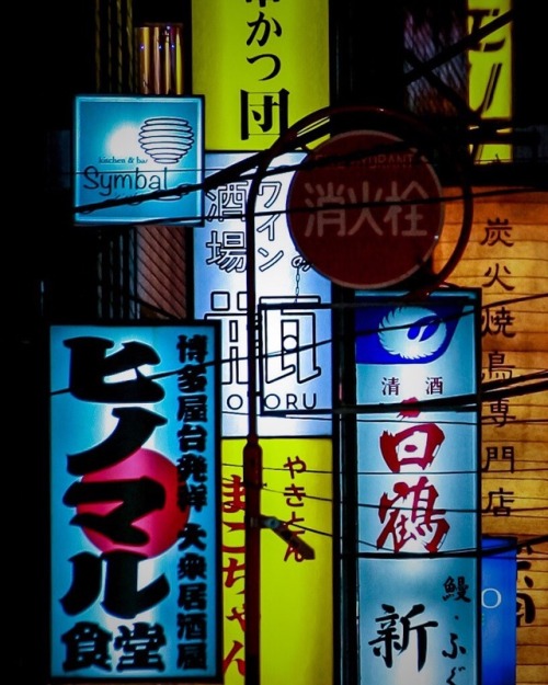 tokyotuisku: Beginning of the night ( Shimbashi, Tokyo ) Instagram:www.instagram.com/tokyoni