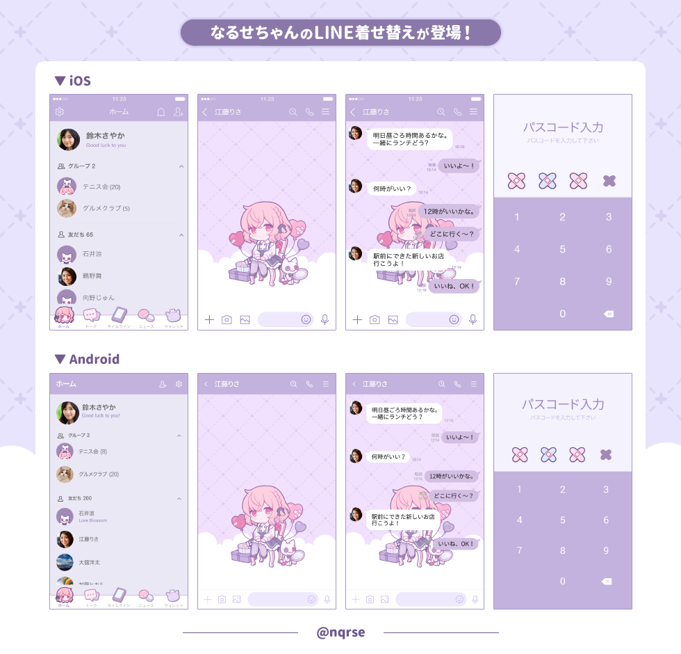 クリエイターズ着せかえ Explore Tumblr Posts And Blogs Tumgir クリエイターズ着せかえ Explore Tumblr Posts And Blogs Tumgir