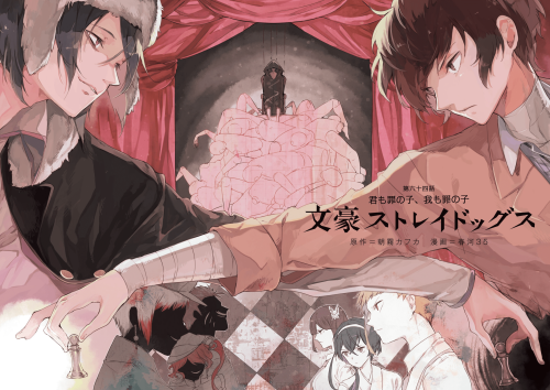 BSD Color Spreads Vol. 1-24