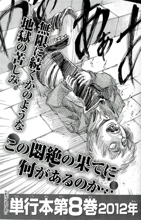 tearitar: I CAN’T BELIEVE HE DREW A FAKE VOLUME PREVIEW OF ARMIN FALLING DOWN STAIRS