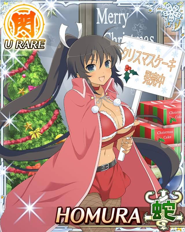 Rurō の Kagura